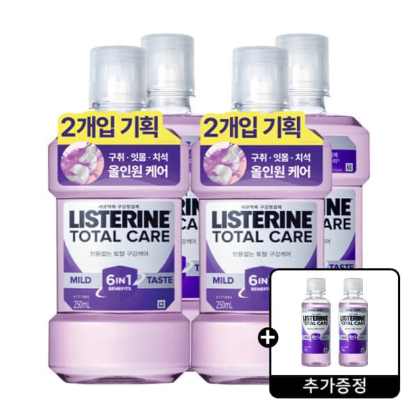 켄뷰 리스테린 토탈케어 마일드 250ml 2개 - 최저가 11,900원