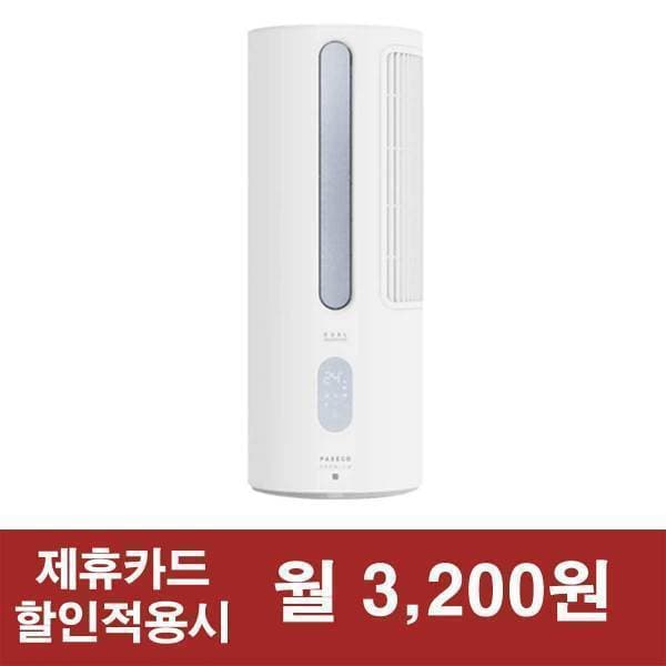 렌탈제이 파세코 프리미엄2 블루 창문형 에어컨 1등급 - 최저가 1원