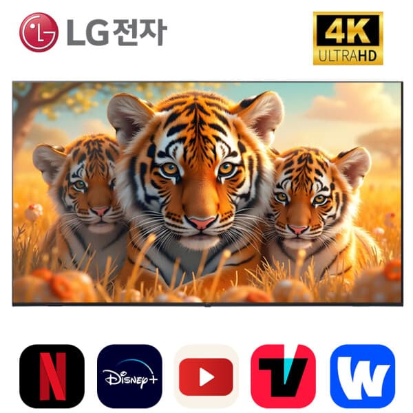 파워온스토어 LG전자 55인치 55UQ7070 UHD 4K 스마트TV - 최저가 628,000원