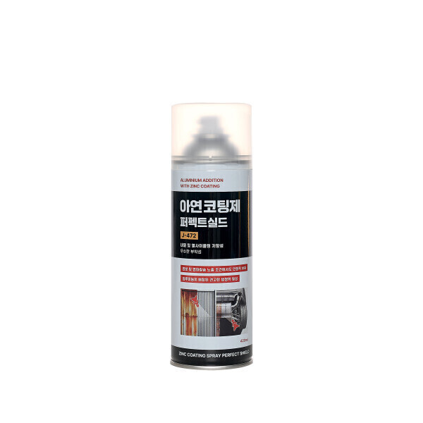 ALLBARUNLABS 정우케미칼 징크스프레이 용융아연도금스프레이 아연코팅제 방청제 J-472