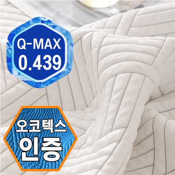 엠케이리빙 오코텍스인증 -8도 냉감패드 듀라킹 고밀도PE 여름 침대패드 고정밴드
