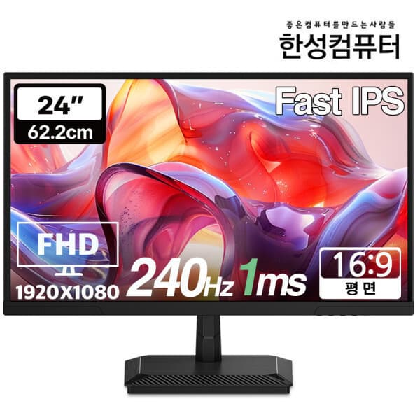 (주)한성컴퓨터 TFG24F24P Fast IPS FHD 240Hz 게이밍 모니터