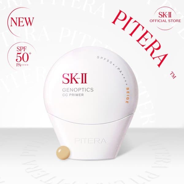신세계백화점 SK-II 제놉틱스 CC프라이머 베이지 SPF50+PA++++