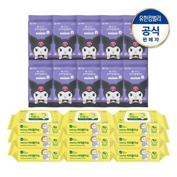 CJ온스타일 마이키즈 비데물티슈 캡42매 9팩 오리지널 물티슈 휴대용20매 10팩