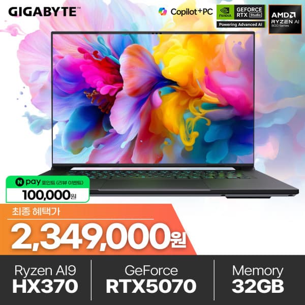 블루죤스토어 GIGABYTE AERO X16 2WH A3KRC64A 스페이스 그레이 - 최저가 3,190,420원