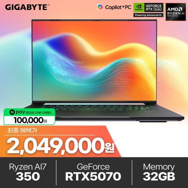 블루죤스토어 GIGABYTE AERO X16 1WH 93KRC64D 루나 화이트