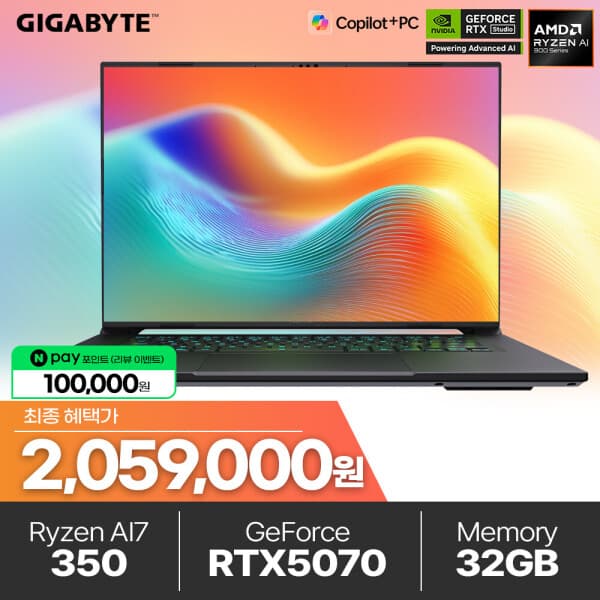 블루죤스토어 GIGABYTE AERO X16 1WH 93KRC64A 스페이스 그레이 - 최저가 2,764,890원