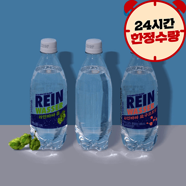 동아오츠카본사직영몰 라인바싸 탄산음료 500ml PET 7종 택 2박스 (총40입) 강탄산