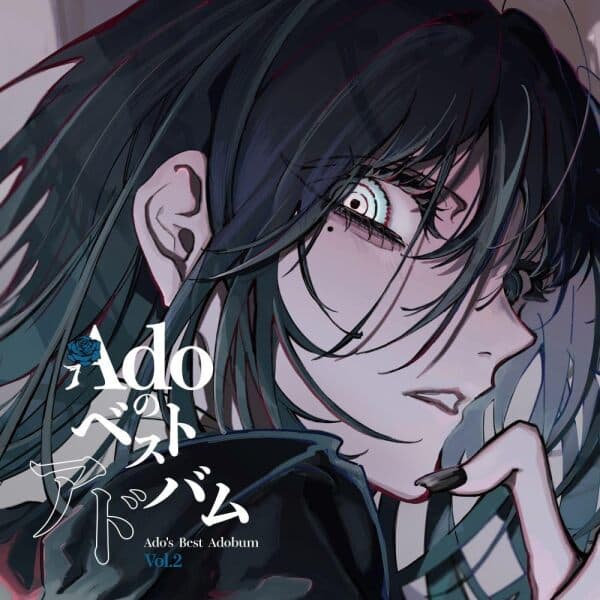 히코HICO Ado 베스트 앨범 Vol.2 완전생산 한정판 2LP 레코드 - 최저가 101,300원