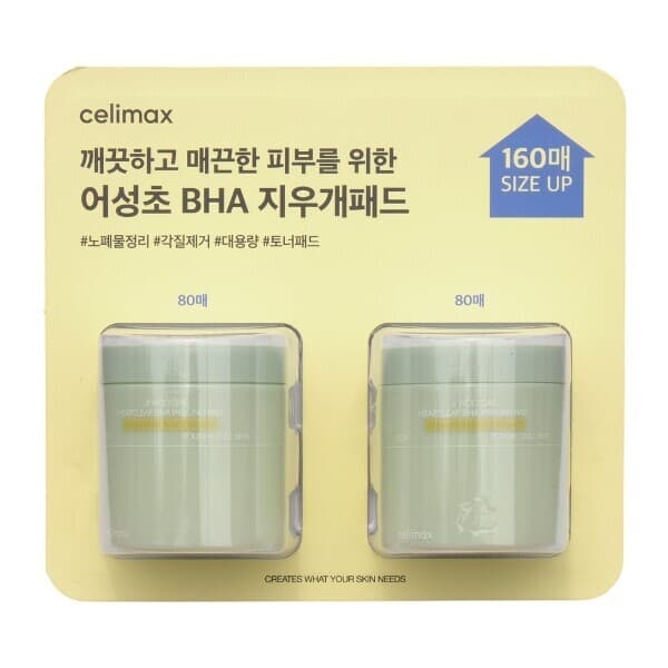 W쇼핑TV홈쇼핑 셀리맥스 어성초 바하 지우개 필링 패드 80매 x2개 - 최저가 26,400원