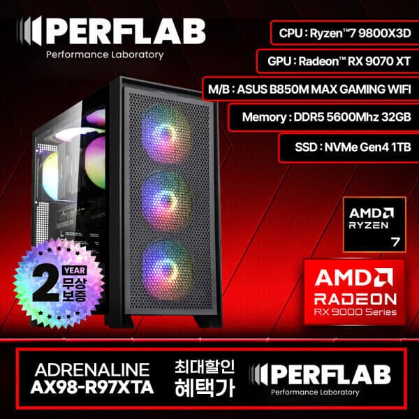 퍼플랩 라이젠7 9800X3D RX9070XT 게이밍 컴퓨터 AX98-R97XTA 데스크탑 PC