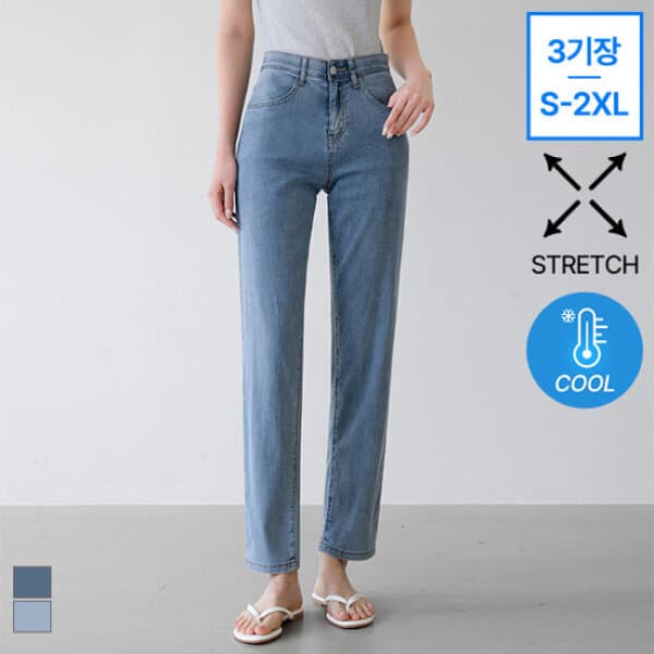 GS_SHOP 진에비뉴 투투 하이 배기핏 데님 팬츠 에어텐셀 S-2XL