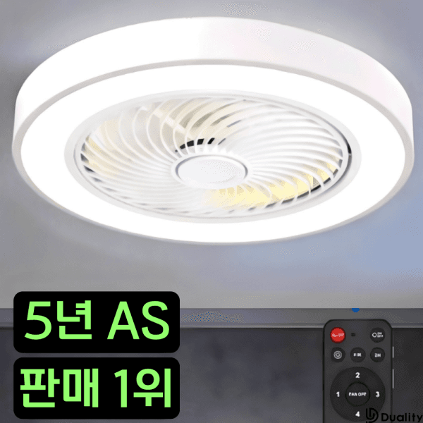 xds1996 메이식스 천장선풍기 LED 조명 - 최저가 60,990원