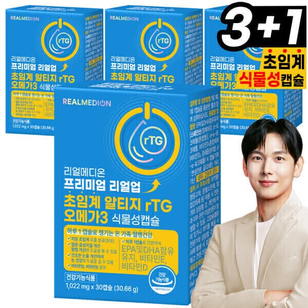 오케이홈쇼핑 리얼메디 리얼업 초임계 알티지 rTG 오메가3 식물성 캡슐 비타민E 비타민D EPA DHA 4박스