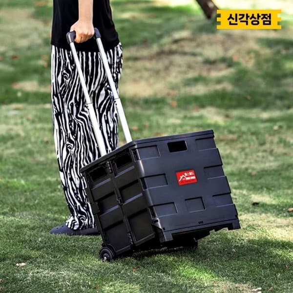 신각상점 접이식 핸드카트 구루마 장바구니 캐리어 - 최저가 22,760원