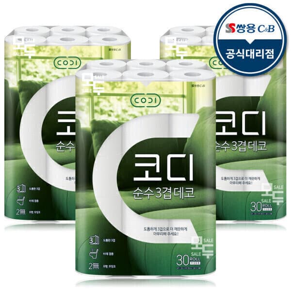 모두다팔어2 코디 순수 3겹 데코 두루마리 화장지 30M 30롤x3팩 - 최저가 33,900원