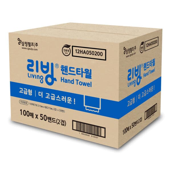 스피드몰. 리빙 핸드타올 고급형 2겹 100매 x 50밴드