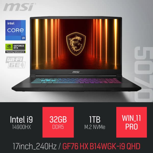 cloverworks MSI 소드 GF76 HX B14WGK-i9 QHD 32GB 1TB WIN11 17인치 노트북 - 최저가 2,730,000원