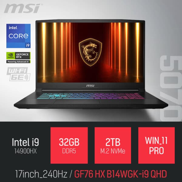 cloverworks MSI 소드 GF76 HX B14WGK-i9 QHD 32GB 2TB WIN11 17인치 노트북 - 최저가 2,810,000원