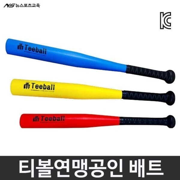 희망스포츠몰 뉴스포츠 티볼연맹공인 티볼 배트 대 중 소 - 최저가 34,900원