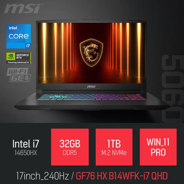 cloverworks MSI 소드 GF76 HX B14WFK-i7 QHD 32GB 1TB WIN11 17인치 노트북