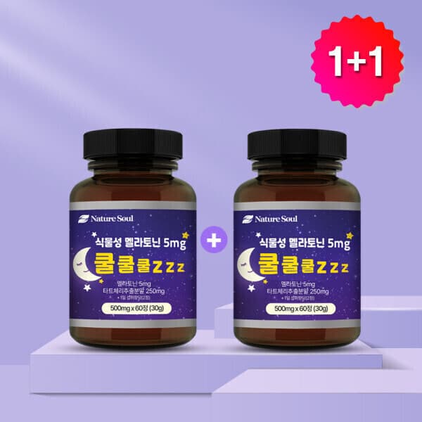 네이처소울 식물성 멜라토닌 5mg 쿨쿨쿨zzz 60정 2병