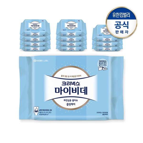 신세계몰 크리넥스 마이비데 클린케어 46매X12팩 - 최저가 20,130원