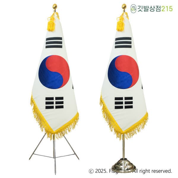 깃발상점215 국산 스탠드 태극기 2종 택1 정부권장규격 자수태극기 - 최저가 205,000원