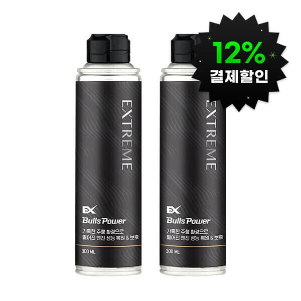 불스원스타배송 불스파워 엔진코팅제 익스트림 300ml - 최저가 36,300원