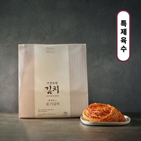 피터팬랩 조선호텔 특제육수 김치 8kg