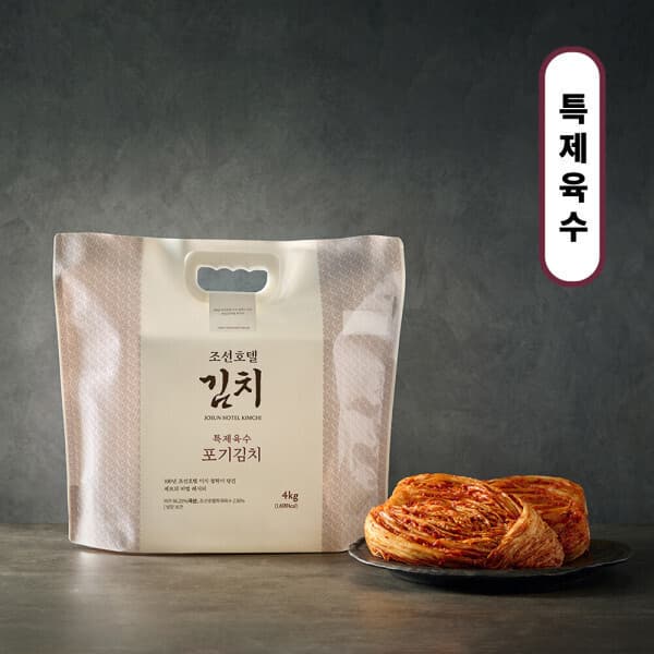 피터팬랩 조선호텔 특제육수 김치 4kg