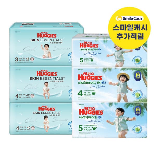 유한킴벌리직영스토어 하기스 네이처메이드/스킨에센셜 썸머 밴드/팬티 기저귀 3박스 - 최저가 167,880원