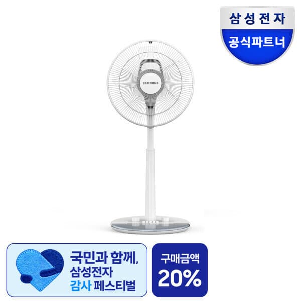 삼성공식판매보보 삼성 스탠드형 선풍기 SFN-X35GSPA 35cm 5엽 화이트