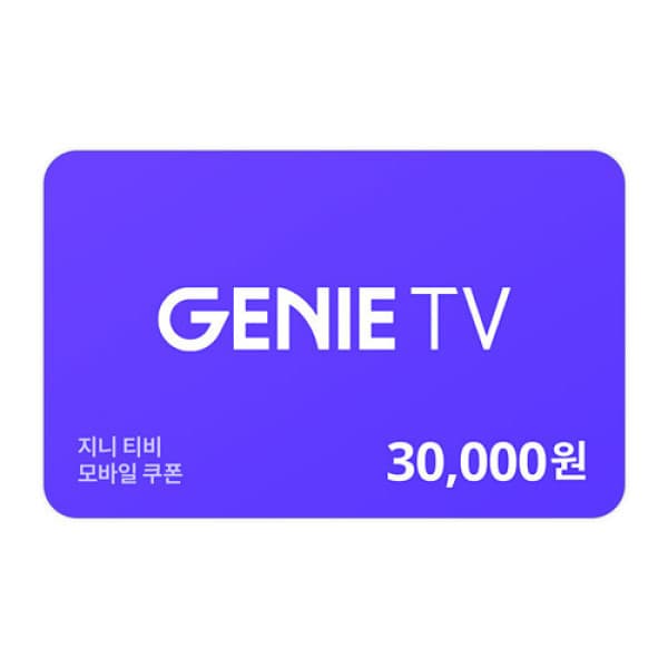 기프티쇼(Giftishow) 지니 TV 3만원권