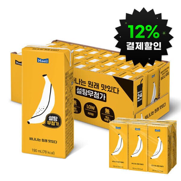 매일유업-스타배송 바나나는 원래 맛있다 24팩 + 바나나는하얗다 6팩 - 최저가 17,740원