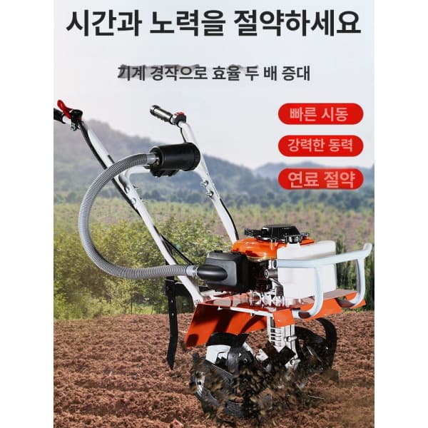 제이엠1000 밭갈이 관리기 미니 경운기 4행정 로타리 텃밭 - 최저가 167,000원