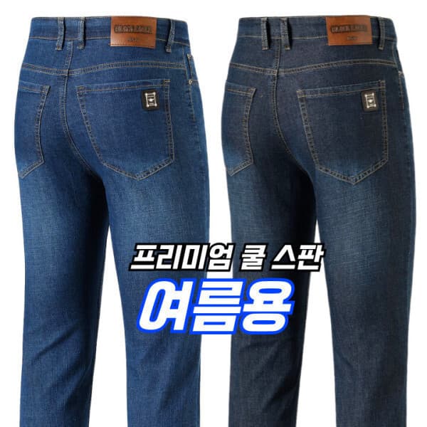 필드웍스 필드웍스 남성 프리미엄 쿨 스판 청바지