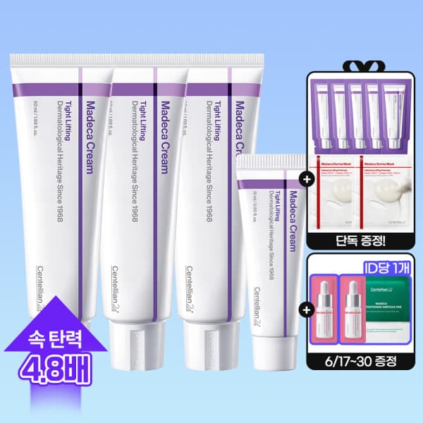 센텔리안24_본사직영 마데카크림 타이트리프팅 50ml 3개+15ml+사은품