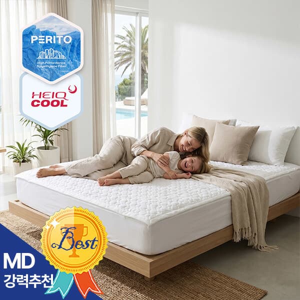 솔휘 스위스 하이큐 COOL 삼중직 냉감패드 퀸 킹 화이트