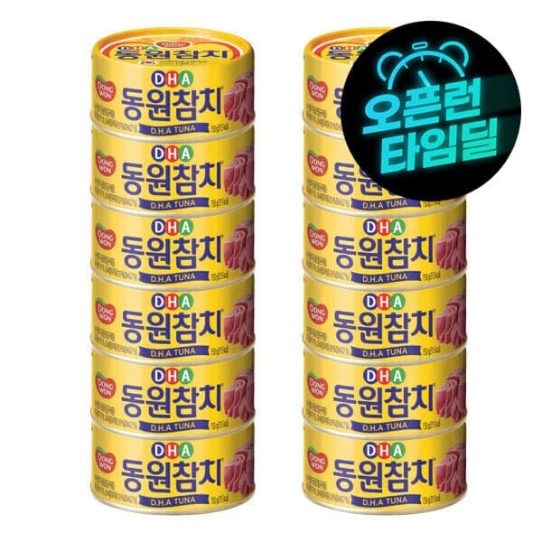 동원에프앤비스타배송 동원 DHA 참치 150g 원터치 12캔