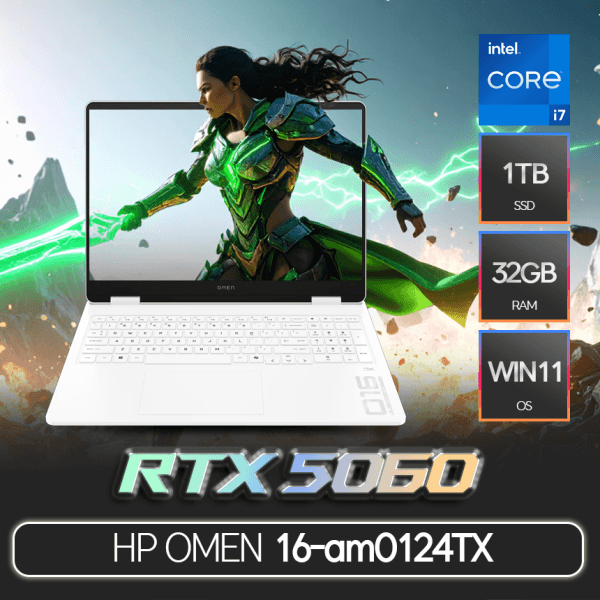 (주)석경아이티 HP OMEN 16-am0124TX Win11 RAM 32GB SSD 1TB RTX5060 인텔 코어i7 14650HX - 최저가 2,659,000원