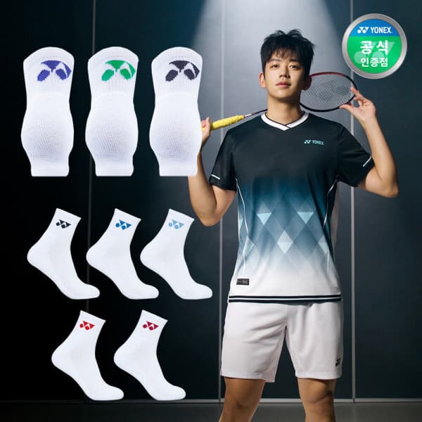 요넥스공식 요넥스 배드민턴 테니스 스포츠 양말 남성용 여성용 3종/5종 세트
