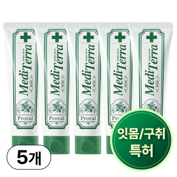 프로벨 프로벨 메디테라 잇몸치약 불소 5개 - 최저가 60,000원