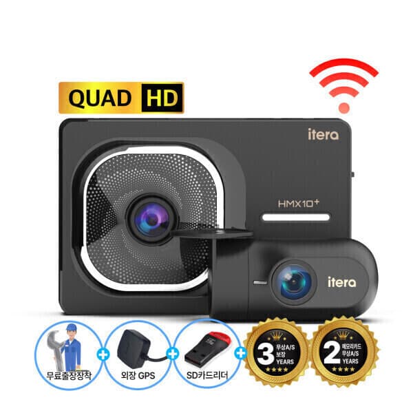 아이테라_공식 아이테라 HMX10 32G QHD 2채널 블랙박스 WIFI 스마트폰 연동