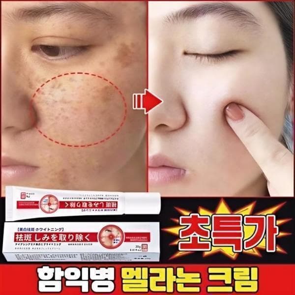 mythicall 일본 톤업 크림 20ml