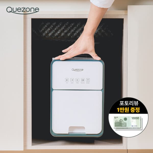쾌존 쾌존 음식물처리기 QZ-022+ 분쇄건조기 - 최저가 1,396,500원