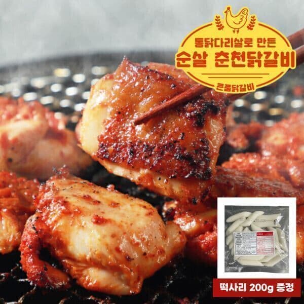 K푸드테크 춘천닭갈비 순살 2KG 고추장 (500gx4팩) 떡사리 200g