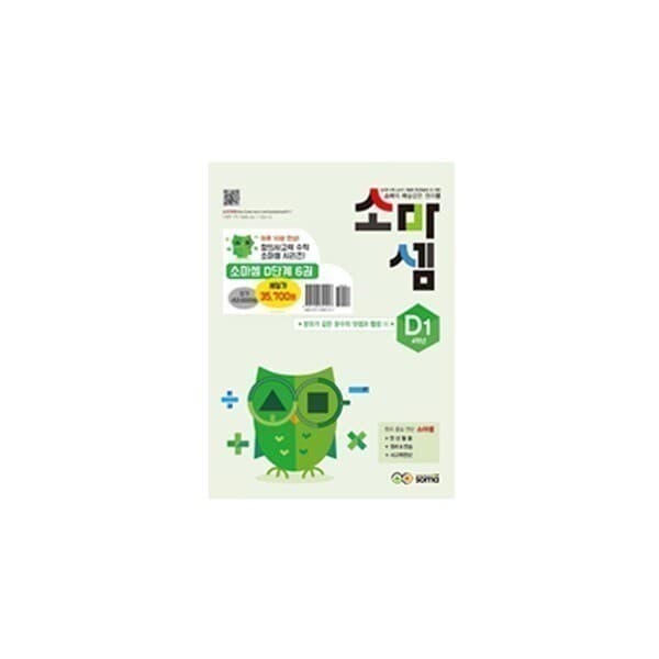 다봄북 매스티안 팩토/소마셈 선택구매 - 최저가 31,920원