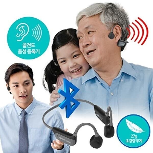 SK스토아 셀러허브 캔디 골전도 음성 증폭기 BE-22 이어폰 - 최저가 136,140원
