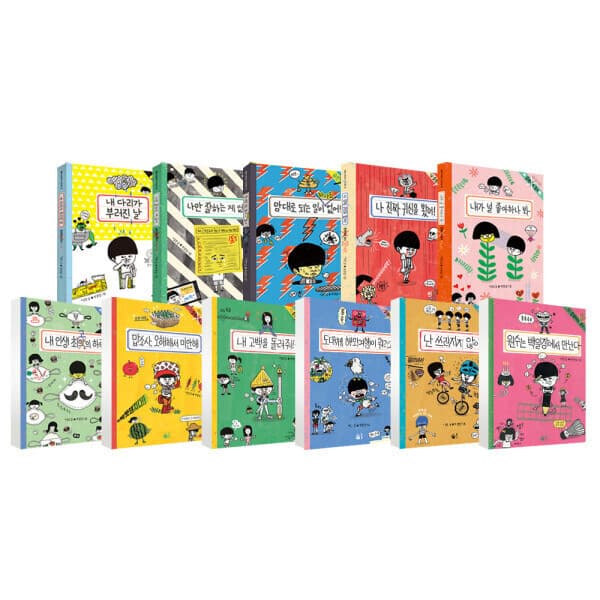 G_맘챌 풀빛 숭민이의 일기 1-11권 세트 - 최저가 100,800원